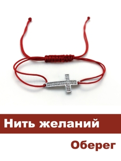 Распродажа  Размеры: 14-23 