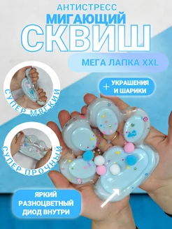 Распродажа 