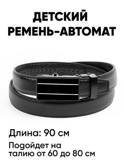 Распродажа  Размеры: 85 