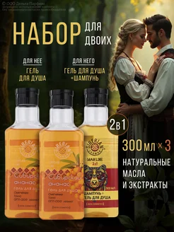 Распродажа 