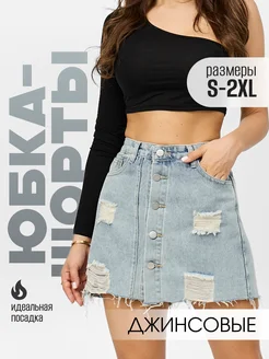 Распродажа  Размеры: 38-40 40-42 42-44 44-46 46-48 48-50 86-88. 88.. 38-40. 40-42. 42-44. 44-46. 46-48. 48-50. 