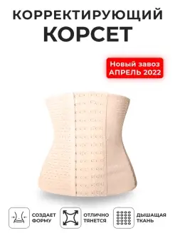 Распродажа  Размеры: 48-50 