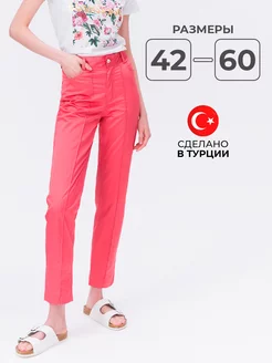 Распродажа  Размеры: 44 48 52 56 60 42 46 50 54 58 