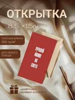 Распродажа 