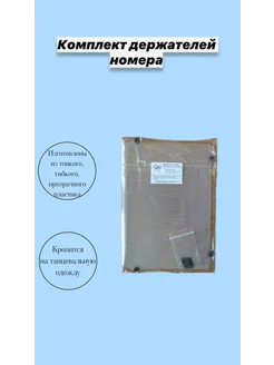 Распродажа  Размеры: Единый 