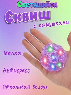 Распродажа 