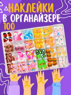 Распродажа 