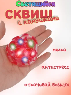 Распродажа 