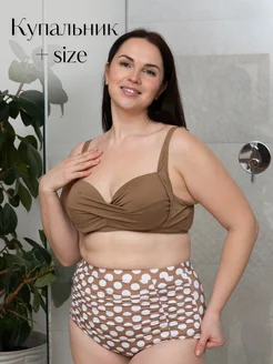 Распродажа  Размеры: 54 58 