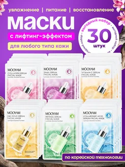 Распродажа 