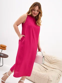 Распродажа 