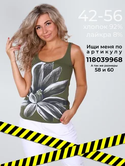 Распродажа  Размеры: 42 