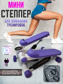 Распродажа 