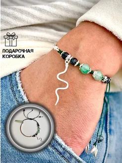 Распродажа  Размеры: 17-20 