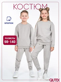 Распродажа  Размеры: 104-110 110-116 116-122 122-128 128-134 134-140 98-104 