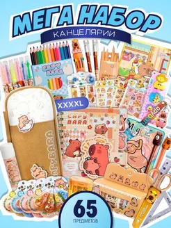 Распродажа 