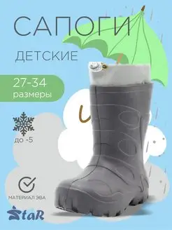 Распродажа  Размеры: 26-27 28-29 30-31 32-33 34-35 