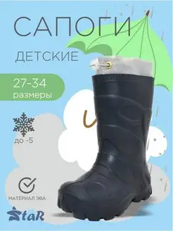 Распродажа  Размеры: 26-27 28-29 30-31 32-33 34-35 
