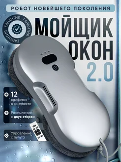 Распродажа 