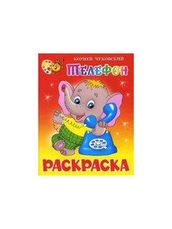 Распродажа 