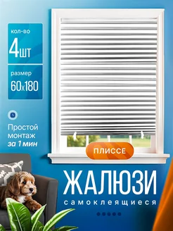 Распродажа 