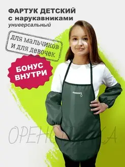 Распродажа  Размеры: 134-146 