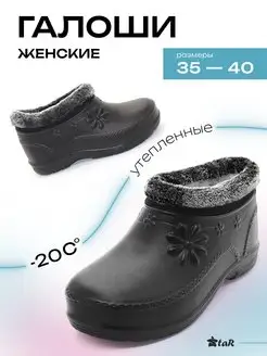 Распродажа  Размеры: 35-36 