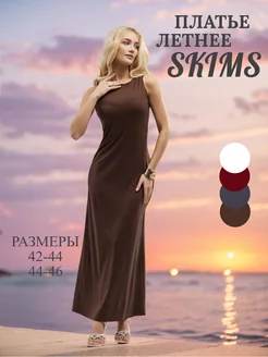 Распродажа  Размеры: 44-46 42-44 