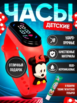 Распродажа 