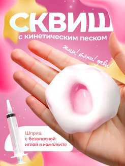 Распродажа 