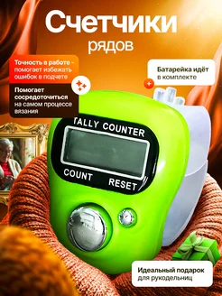 Распродажа 