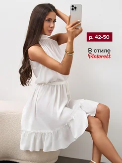 Распродажа  Размеры: 42 44 46 48 50 