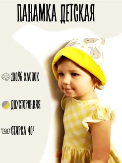 Распродажа  Размеры: 2-3 года 