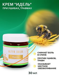 Распродажа 