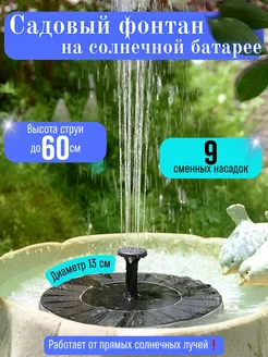 Распродажа 