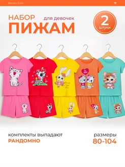 Распродажа  Размеры: 80-86 86-92 92-98 98-104 