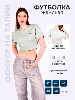 Распродажа  Размеры: 42 44 46 48 50 