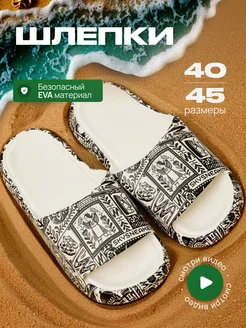 Распродажа  Размеры: 40-41 42-43 44-45 