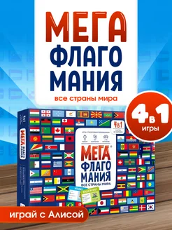 Распродажа 