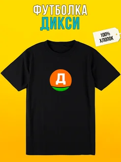 Распродажа  Размеры: 56 50 48 46 52 