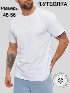 Распродажа  Размеры: 56 50 46 52 54 