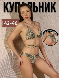 Распродажа 