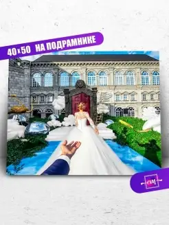 Распродажа 