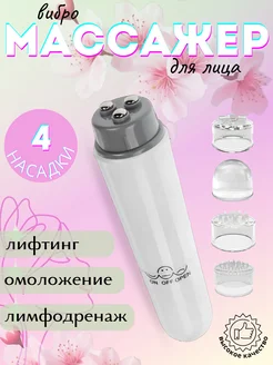 Распродажа 
