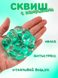 Распродажа 