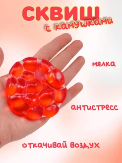 Распродажа 