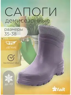 Распродажа  Размеры: 35 36 37 38 