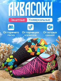 Распродажа  Размеры: 27-27.5 27.5-28 