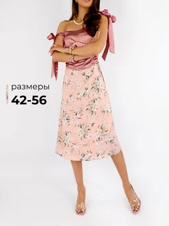 Распродажа  Размеры: 42-44 46-48 50-52 54-56 