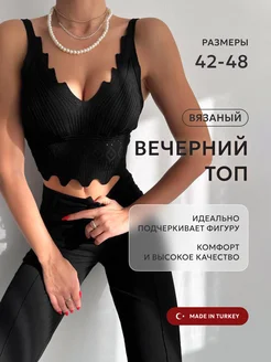 Распродажа  Размеры: 42-46 